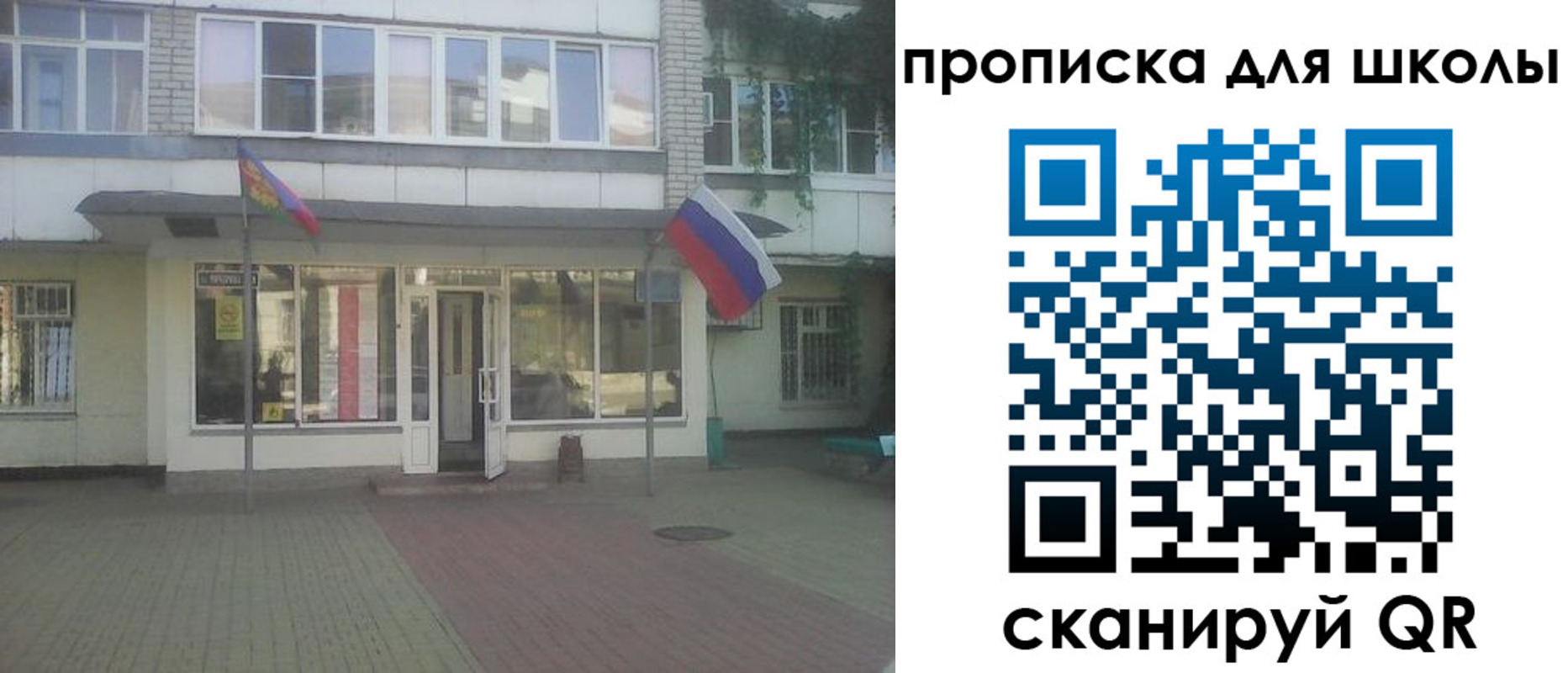 временная регистрация недорого в Батайске